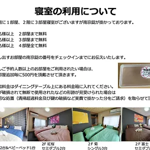 https://asahikawa-family-house-welcome-babykids.hokkaidohotelsjapan.com