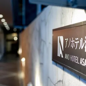 2* Hotel Ano Asakusa